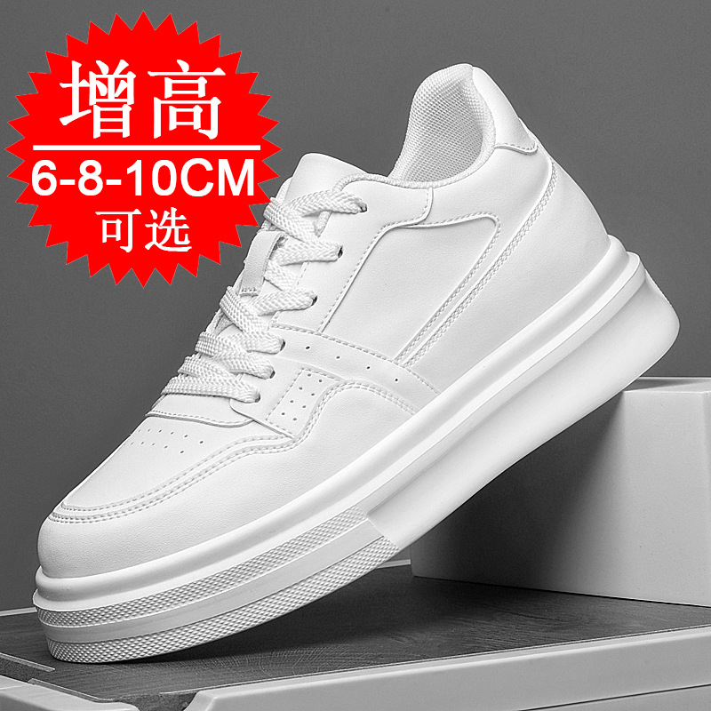 Men'S Shoes Height Increase - Chaussures pour hommes invisibles rehaussantes de