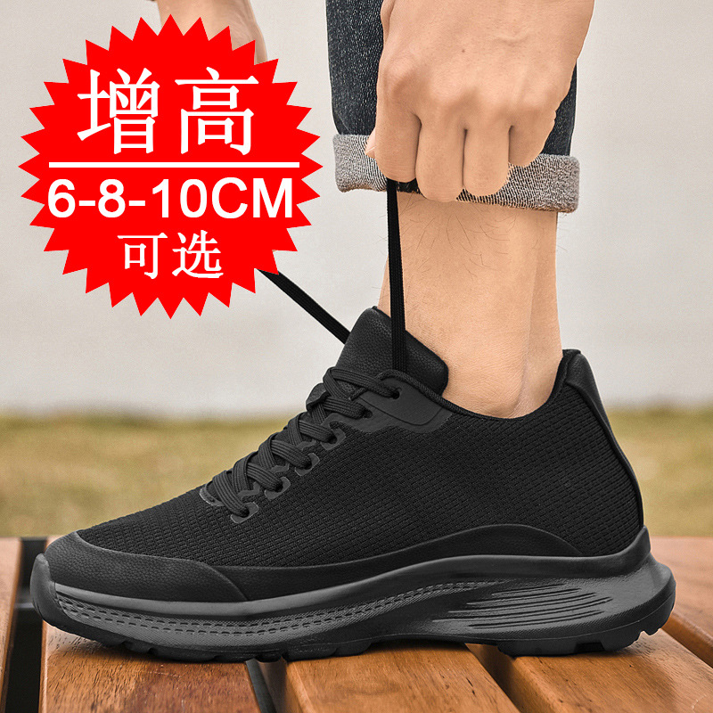 Men'S Shoes Height Increase - Nouvelles Chaussures Homme 2026 Rehaussantes de