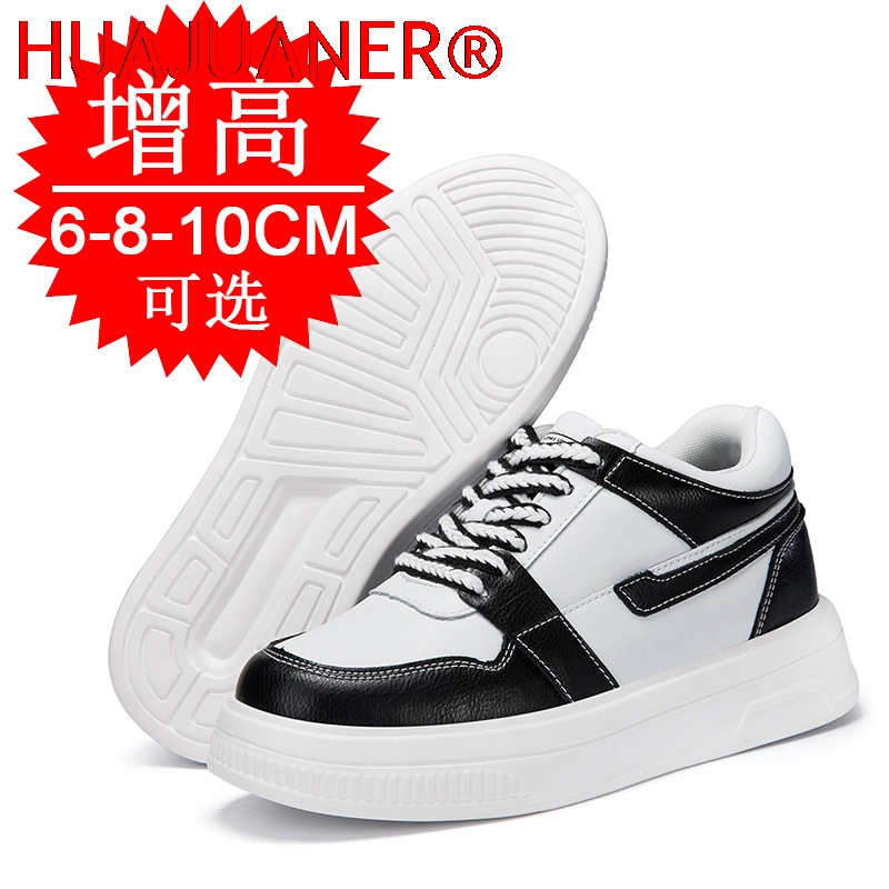 Men'S Shoes Height Increase - Chaussures rehaussantes pour hommes, baskets rehaussantes