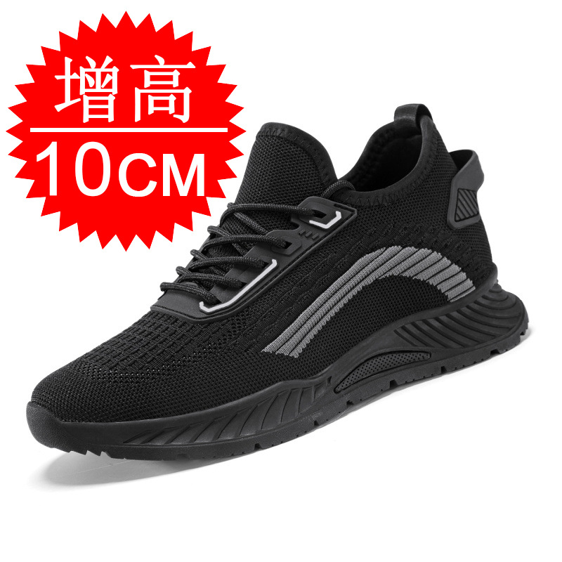 Men'S Shoes Height Increase - Chaussures de course noires invisibles pour