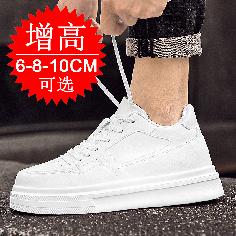 Chaussures pour hommes invisib - Men'S Shoes Height Increase avis et prix