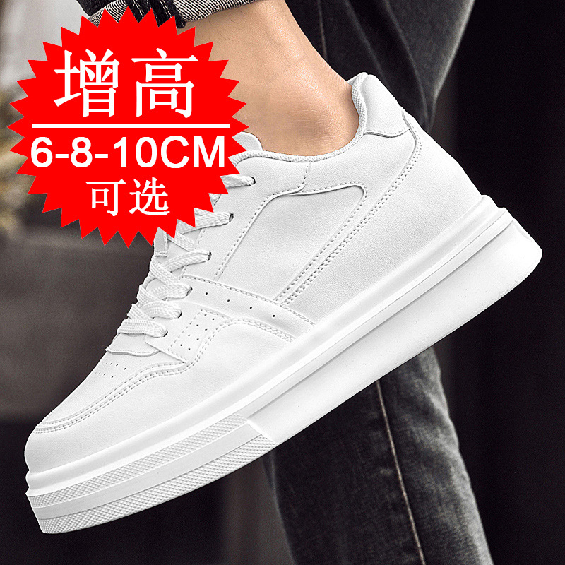 Chaussures pour hommes invisib - Men'S Shoes Height Increase avis et prix