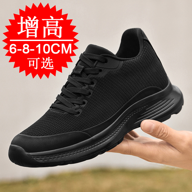 Nouvelles Chaussures Homme 202 - Men'S Shoes Height Increase avis et prix