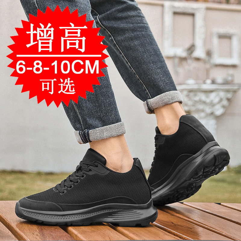 Nouvelles Chaussures Homme 202 - Men'S Shoes Height Increase avis et prix