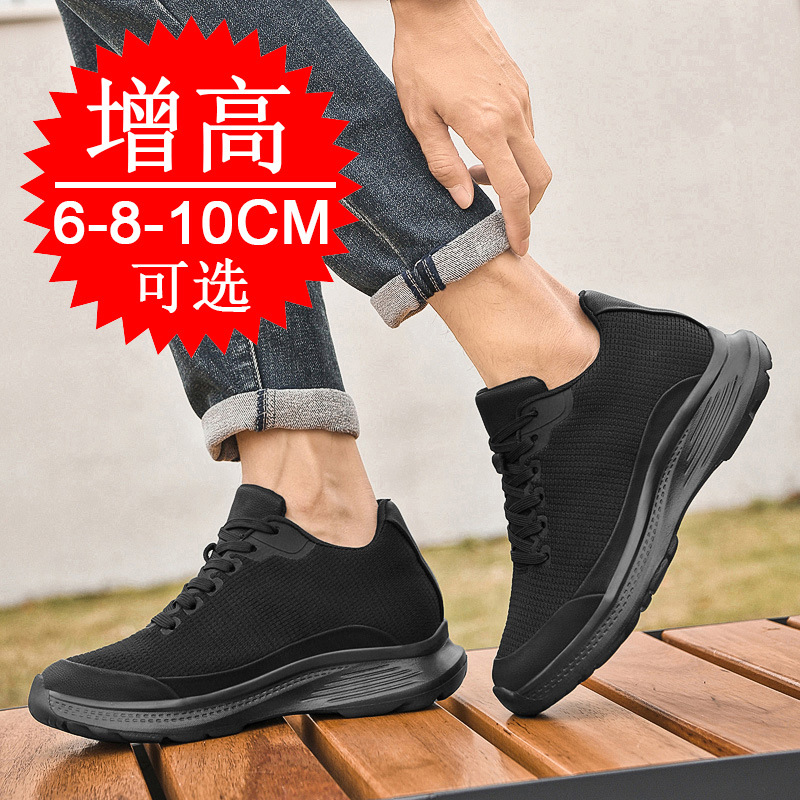 Nouvelles Chaussures Homme 202 - Men'S Shoes Height Increase avis et prix