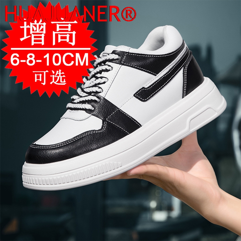 Chaussures rehaussantes pour h - Men'S Shoes Height Increase avis et prix