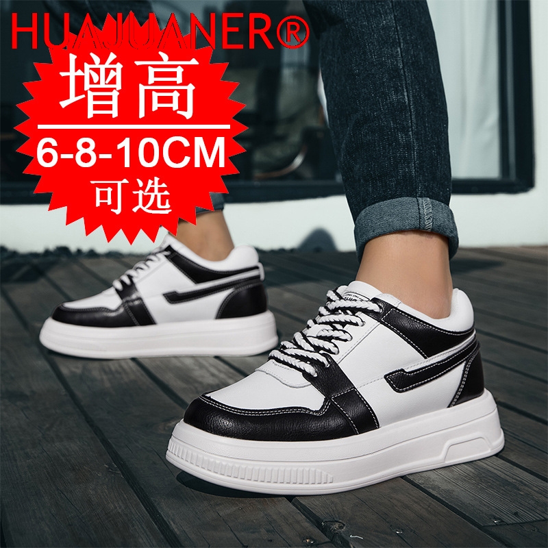 Chaussures rehaussantes pour h - Men'S Shoes Height Increase avis et prix