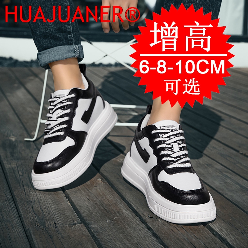 Chaussures rehaussantes pour h - Men'S Shoes Height Increase avis et prix