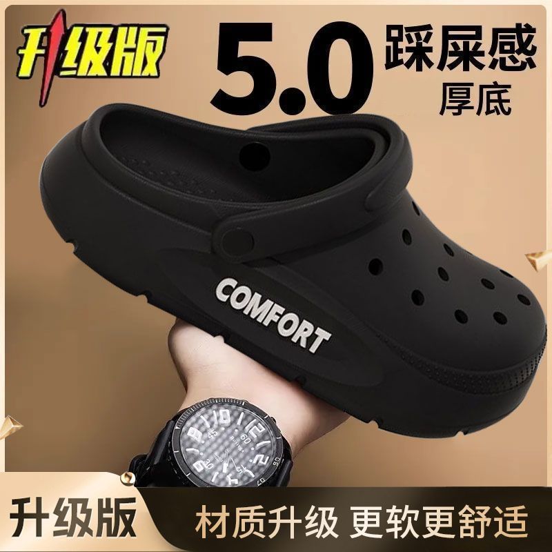Sandales EVA pour hommes, clas - Men Shoes Classic avis et prix