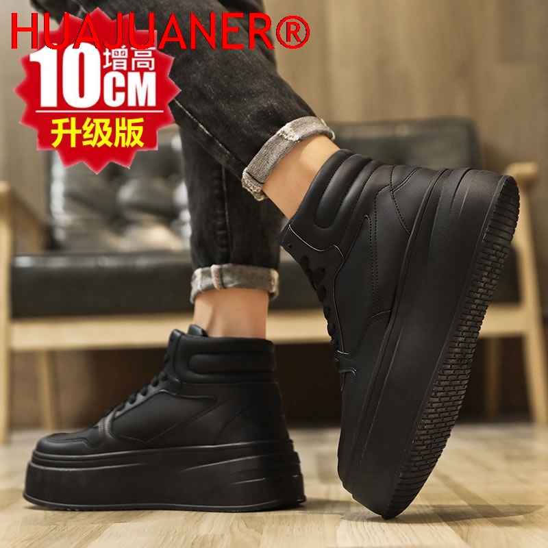 Chaussures montantes pour homm - Men'S Shoes Height Increase avis et prix