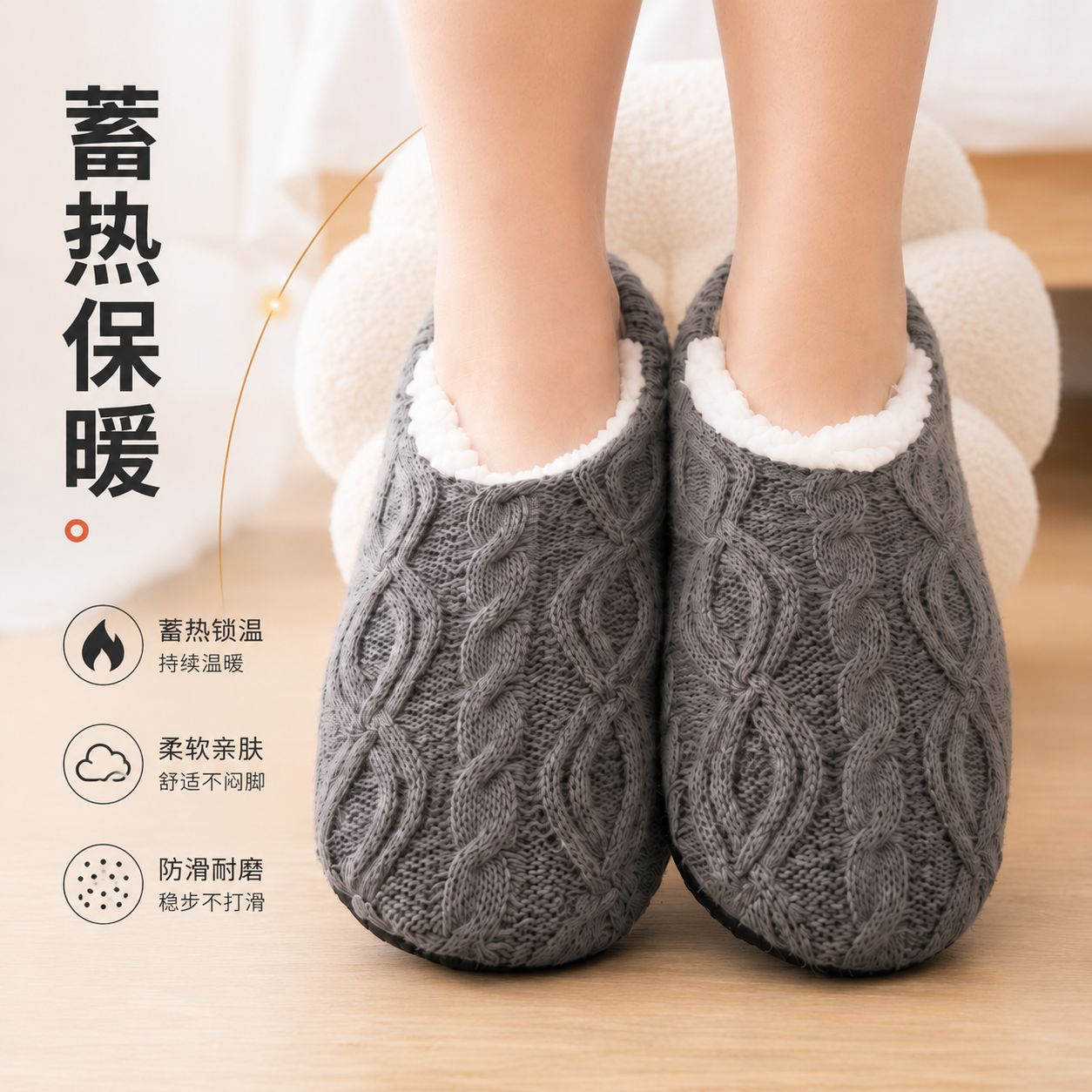 Chaussettes d'intérieur douces - Men Shoes Winter avis et prix
