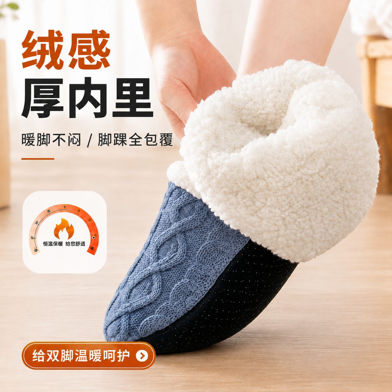 Chaussettes d'intérieur douces - Men Shoes Winter avis et prix