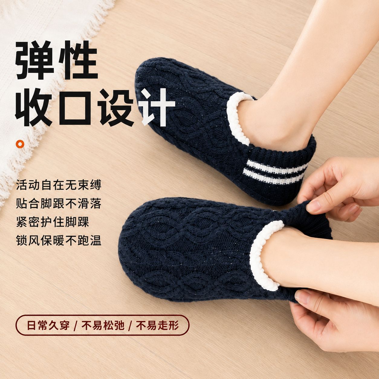 Chaussettes d'intérieur douces - Men Shoes Winter avis et prix